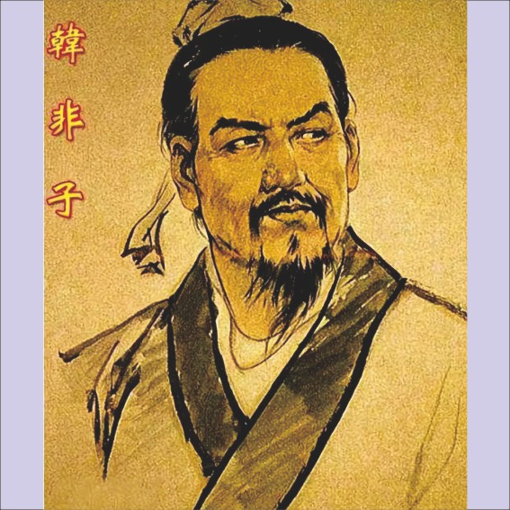 250808孔子、孟子、墨子、老子、韩非子的各自主张.cdr_0009.JPG