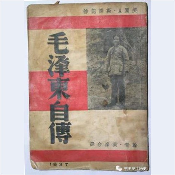 230719吴起鹤：湘芬书局掌门人的家族历史.cdr_0009.JPG