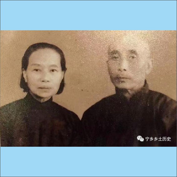 230719吴起鹤：湘芬书局掌门人的家族历史.cdr_0007.JPG