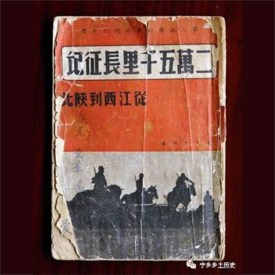 230719吴起鹤：湘芬书局掌门人的家族历史.cdr_0010.JPG