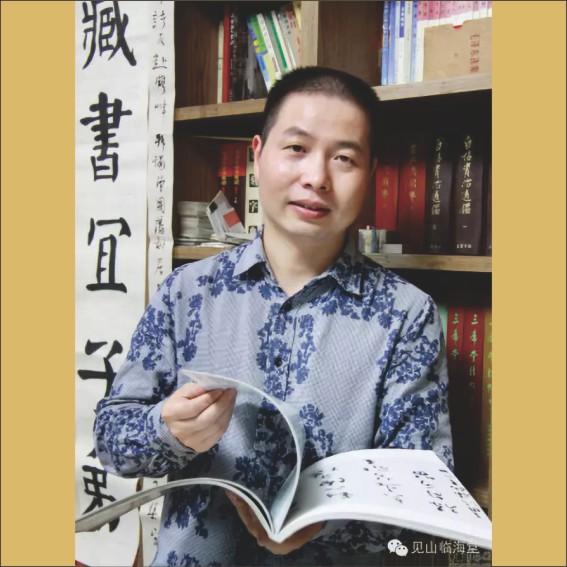 230803黄志坚：学术研究现状1.cdr_0003.JPG