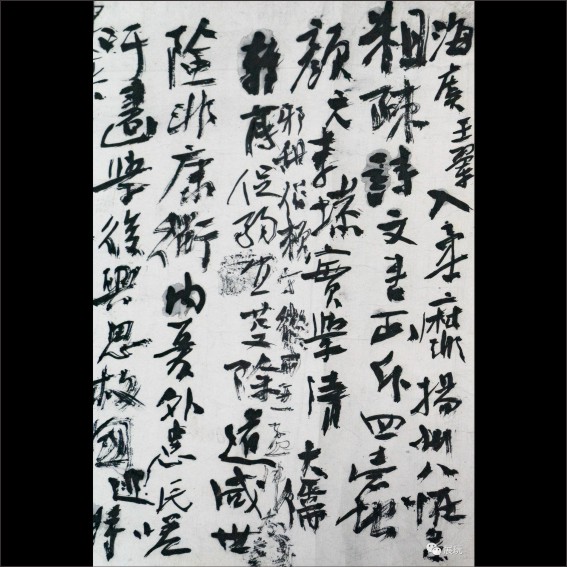 230906黄宾虹：用生命凝聚的《画学篇》.cdr_0050.JPG