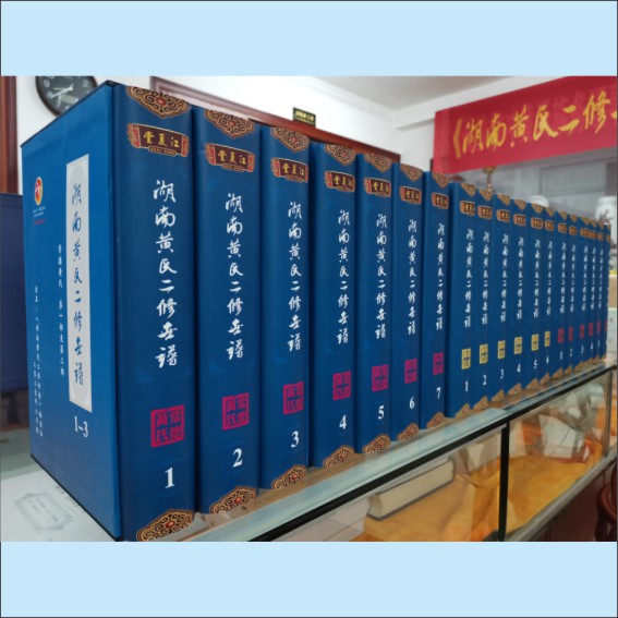 221231湘黄谱式全能版样张图.cdr_0009.JPG