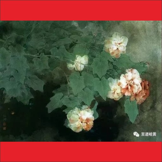 210806习近平论中医.cdr_0002.JPG