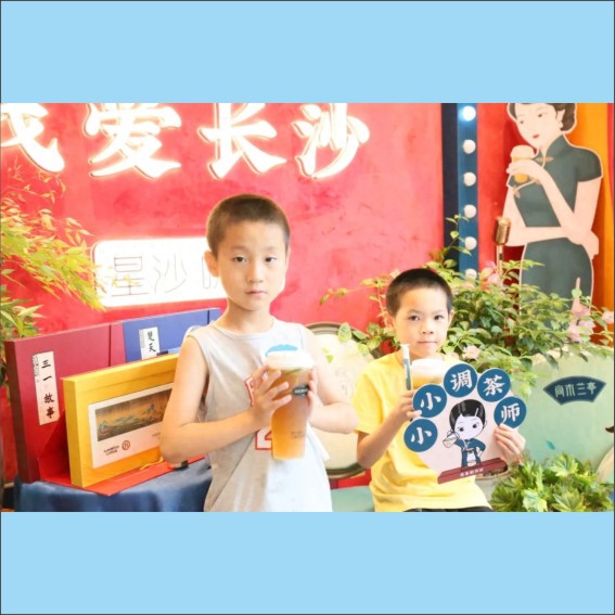 230909玩转茶博会，尚木兰亭紧急寻找小茶人来制茶.cdr_0015.JPG
