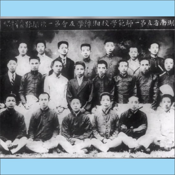 230528黄笃杰：毛泽东一师校友、湘潭县教育局长、新群中学创始人之一.cdr_0002.JPG