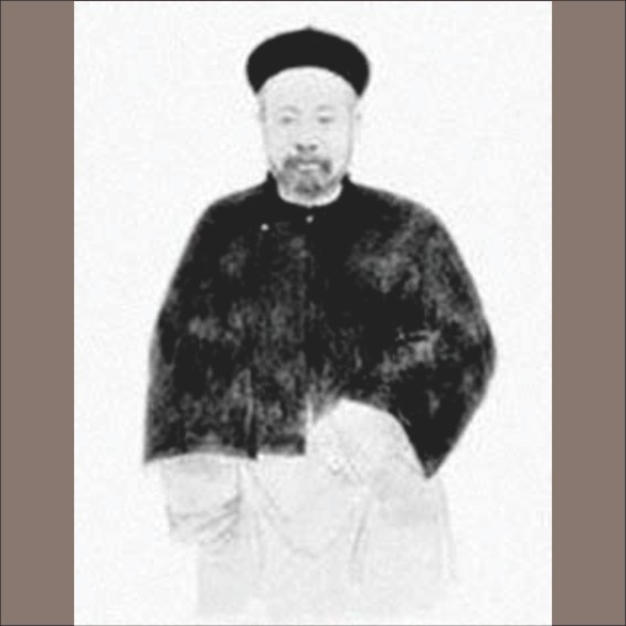 231009满洲的西林觉罗家族.cdr_0004.JPG