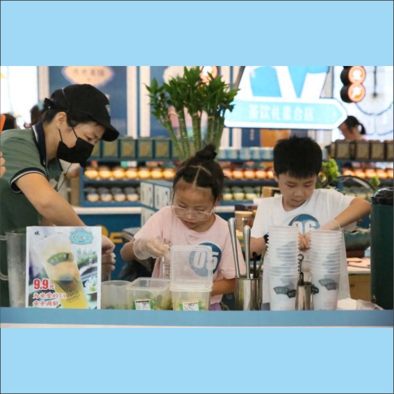 230909玩转茶博会，尚木兰亭紧急寻找小茶人来制茶.cdr_0009.JPG