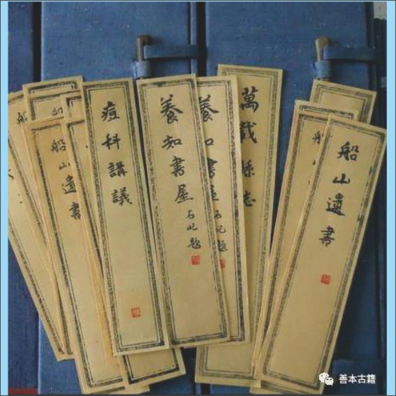240222古籍基础知识：古籍的书页版式与装订版式.cdr_0012.JPG