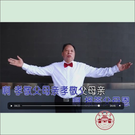 230719赞珊琦教授新创歌曲（作者；张顺科）.cdr_0001.JPG