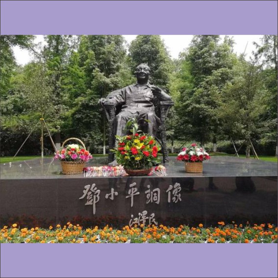 240103广安赋.cdr_0004.JPG