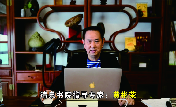 220721清泉书院数据库用首页图正_P_1.JPG
