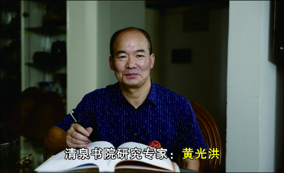 220721清泉书院数据库用首页图正_P_3.JPG