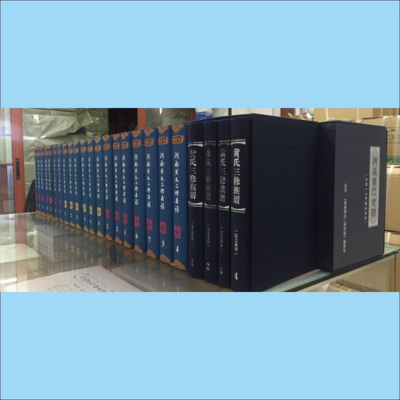 230119清泉书院典籍大观.cdr_0004.JPG