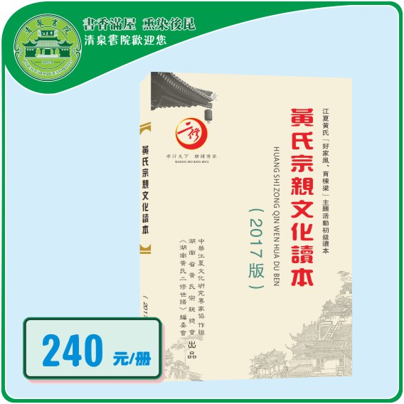 230118清泉书院书单1.cdr_0002.JPG