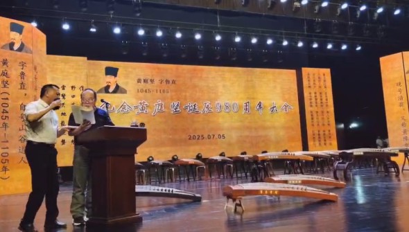 250707修水县双井黄氏文化研究会给湘黄总会黄善香教授的致歉信.cdr_0004.JPG
