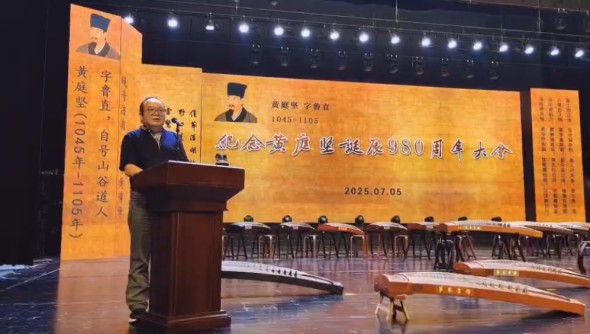 250707修水县双井黄氏文化研究会给湘黄总会黄善香教授的致歉信.cdr_0002.JPG