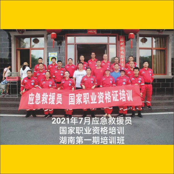 250812湖南金卫龙生物科技集团有限公司简介.cdr_0008.JPG