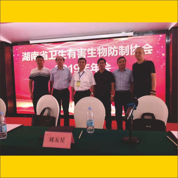 250812湖南金卫龙生物科技集团有限公司简介.cdr_0004.JPG