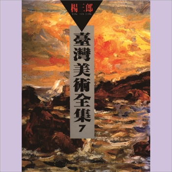 藏品搜索