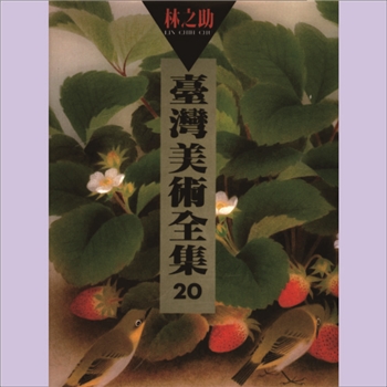 藏品搜索