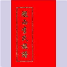 藏品搜索 藏品搜索