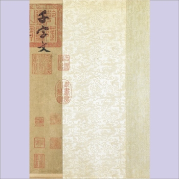 祝枝山《千字文卷》：（明）祝允明草书，纸本