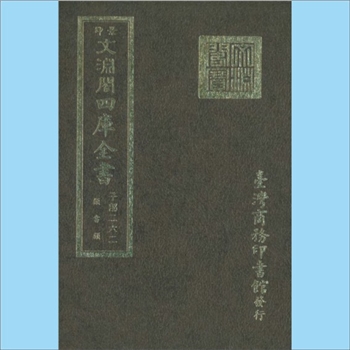 综合谱-全国多姓氏-《万姓统谱》：四库全书版，综合如下