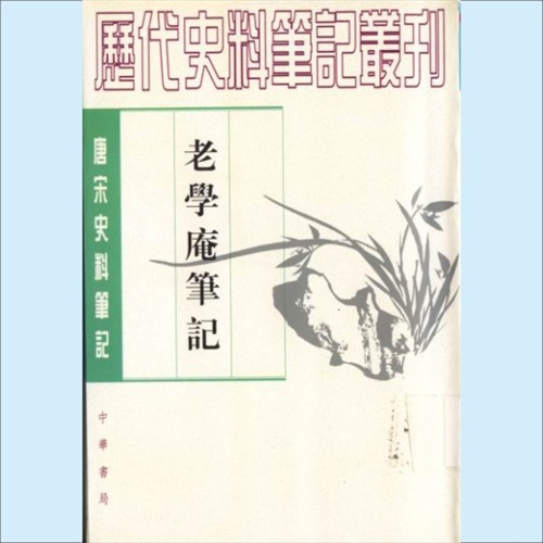 藏品详情