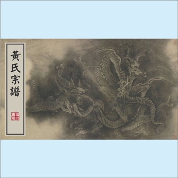 龙凤神兽《五龙图卷》：（南宋）陈容，绢本，设色，34.3cm×59.1cm，美国纳尔逊阿特金斯艺术博物馆藏