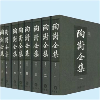 陶澍《陶澍全集》：湖湘文库，（清）陶澍著，陈蒲清主编，第8册后面有“陶澍大事年表”。陶澍是清朝经世派