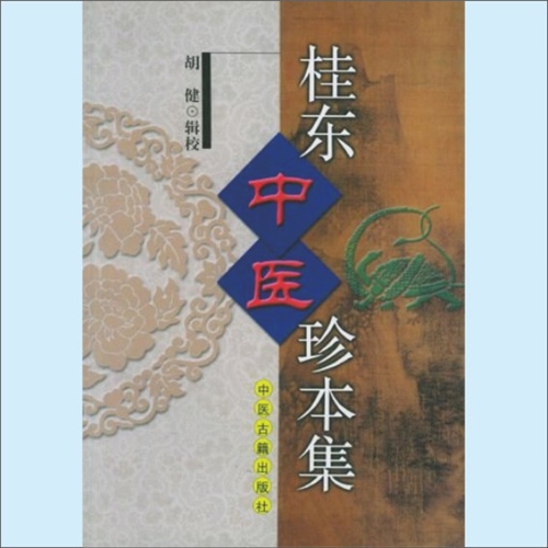 藏品详情