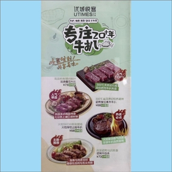 广东惠州市优城悦客店《优城悦客》：西餐，含牛扒、轻食、简餐、饮品、下午茶。专注牛扒二十多年，含“塔