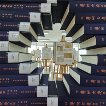 广州大典05丛部81册《翠琅玕馆丛书》22《画诀》一卷：2009版影印本，（清）冯兆年辑，广州出版社