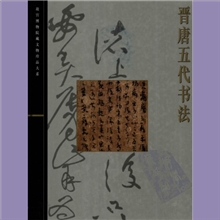 中国語：清宫武备  故宫博物院藏文物珍品大系【新品】 1_220.png